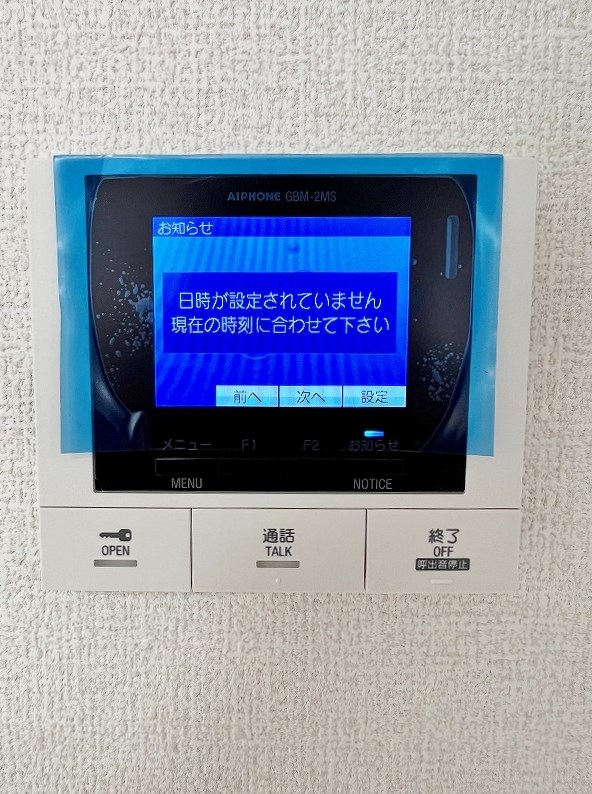 セキュリティ　★TVモニターホンがあるので知らない人はシャットアウト！★