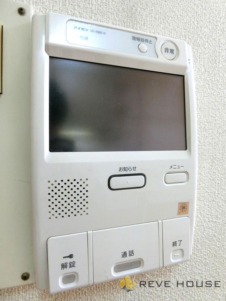 セキュリティ　設備