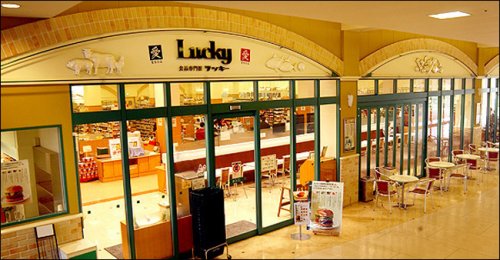 その他　株式会社大近パントリー&ラッキー本部（その他）まで353m