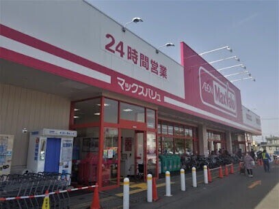スーパー　マックスバリュ北野店（スーパー）まで614m