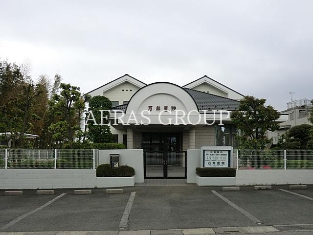 病院　石井医院（病院）まで664m