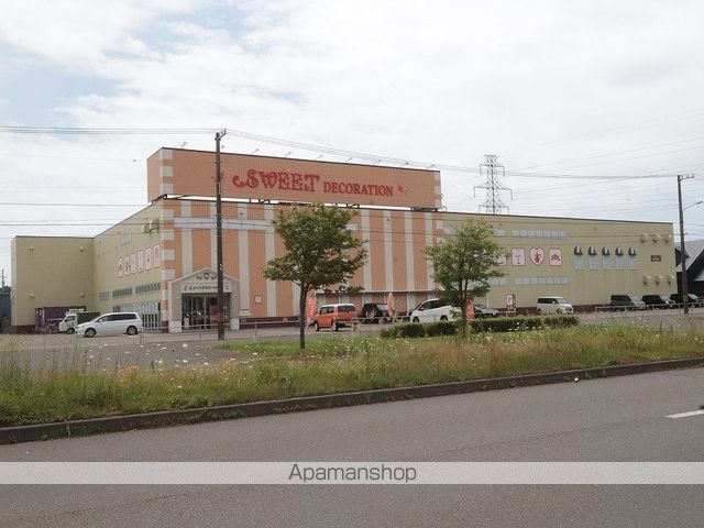 ショッピングセンター　スイートデコレーション新苫小牧店（ショッピングセンター）まで3641m