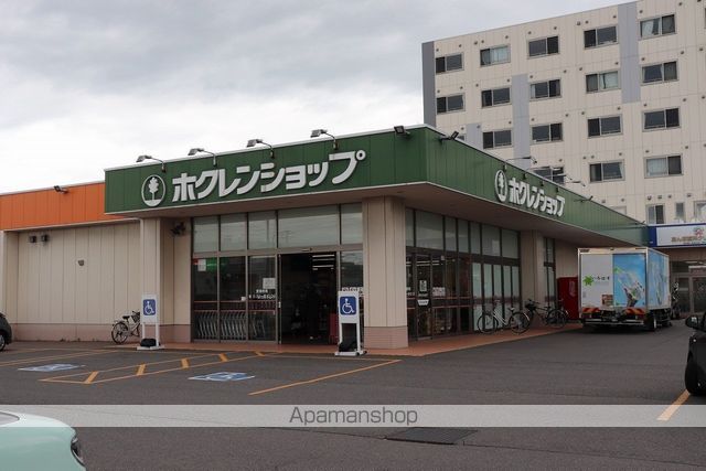 スーパー　ホクレンショップ沼ノ端店（スーパー）まで446m