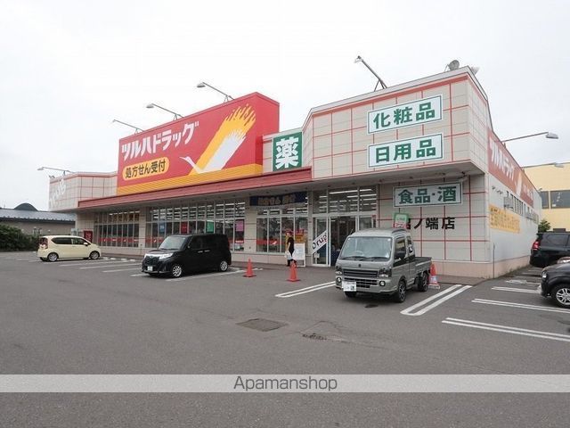 ドラックストア　ツルハドラッグ沼ノ端店（ドラッグストア）まで434m