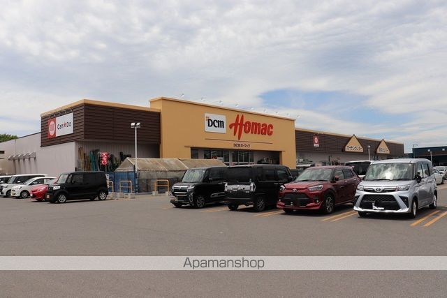 ホームセンター　ＤＣＭホーマック沼ノ端店（ホームセンター）まで1643m