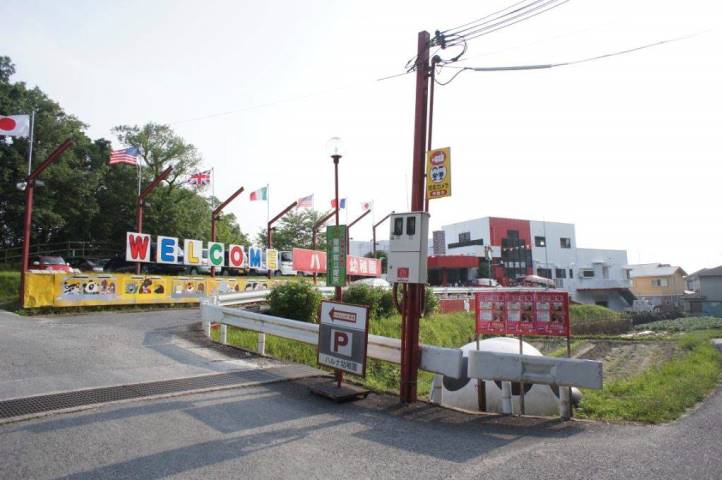 幼稚園・保育園　ハルナ幼稚園（幼稚園・保育園）まで612m