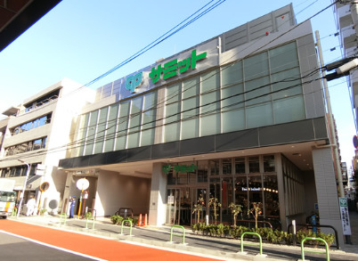 スーパー　サミットストア 三田店（スーパー）まで312m