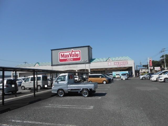 スーパー　マックスバリュー八日市店様（スーパー）まで2570m