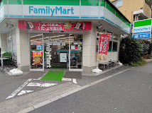コンビニ　ファミリーマート高円寺南三丁目店（コンビニ）まで238m
