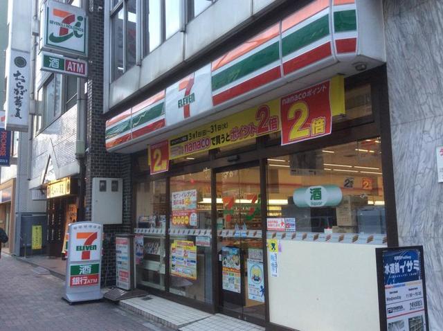 コンビニ　セブンイレブン千代田区三崎町2丁目店（コンビニ）まで699m
