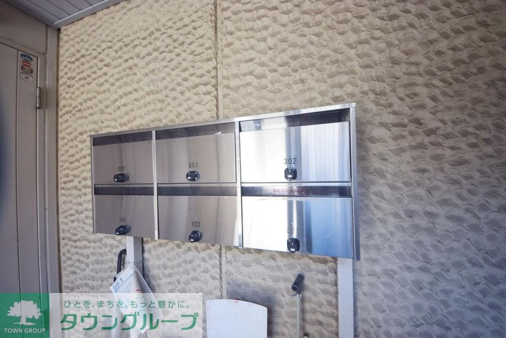 その他共有部分