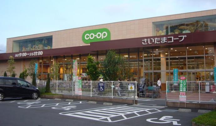 スーパー　コープ指扇店（スーパー）まで1142m