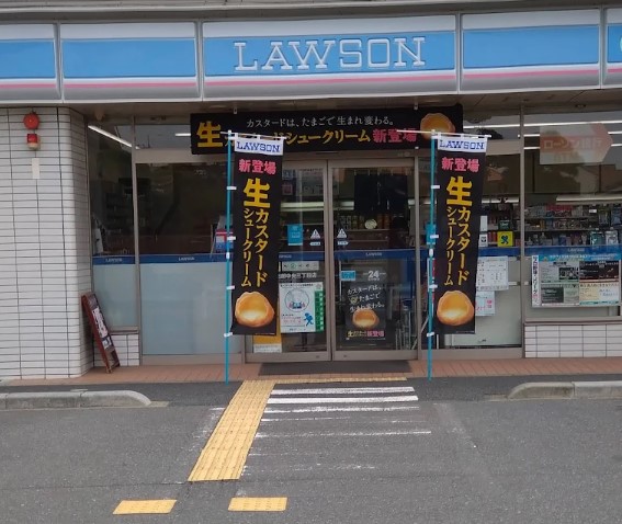 コンビニ　ローソン 春日部中央三丁目店（コンビニ）まで307m