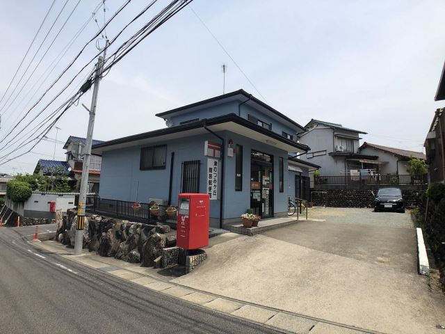 郵便局　津むつみケ丘簡易郵便局（郵便局）まで320m