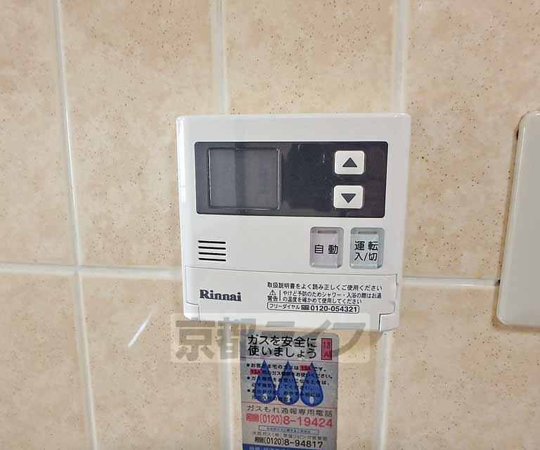 その他設備　給湯器の操作パネルです