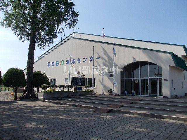 その他　弘前B&G海洋センター多目的運動広場（その他）まで804m