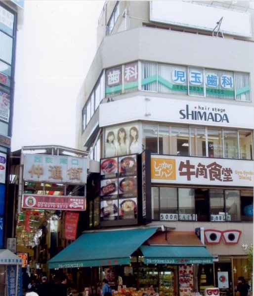 その他　西荻窪（その他）まで224m