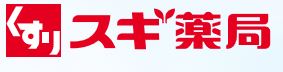 ドラックストア　スギドラッグ 鞍月店（ドラッグストア）まで1534m