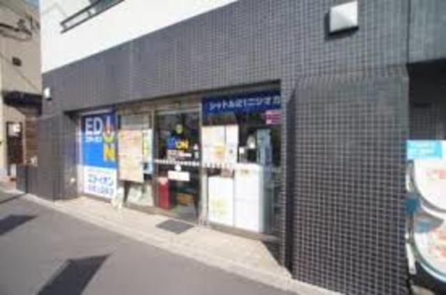 ホームセンター　エディオン長居公園東店（ホームセンター）まで365m