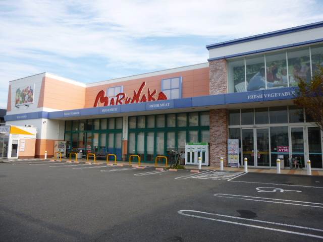スーパー　マルナカ 高須店（スーパー）まで375m