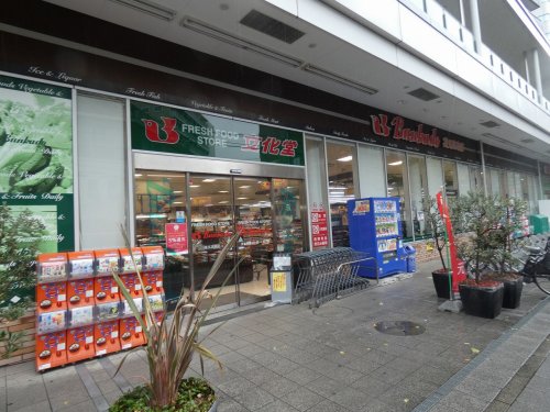 スーパー　文化堂 横浜高島店（スーパー）まで375m