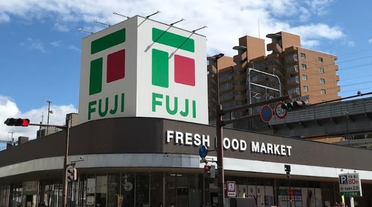 スーパー　フジ三篠店（スーパー）まで310m