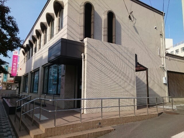 その他　十八親和銀行道の尾支店（その他）まで1234m