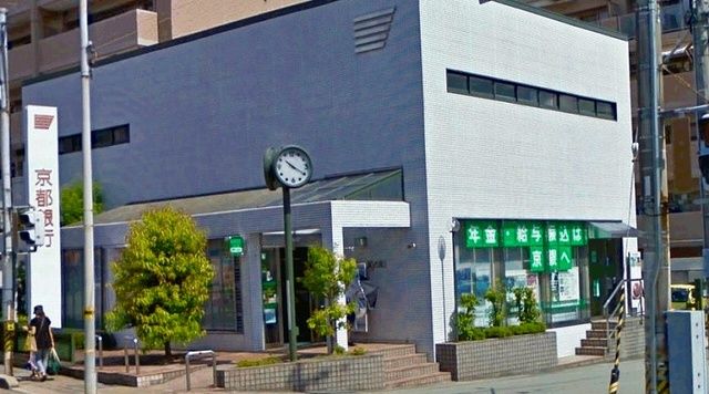 銀行　京都銀行（銀行）まで500m