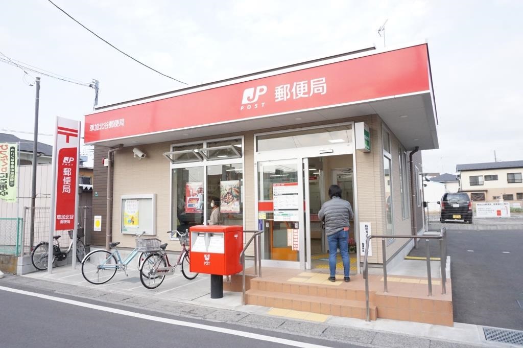 郵便局　草加北谷郵便局（郵便局）まで213m