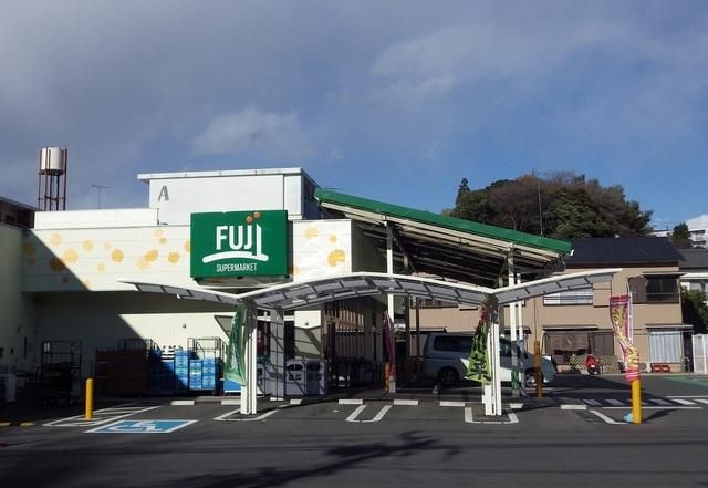 スーパー　★★Ｆｕｊｉスーパー（スーパー）まで700m