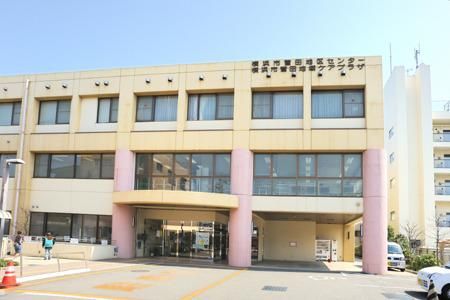 その他　★★菅田地区センター（その他）まで240m