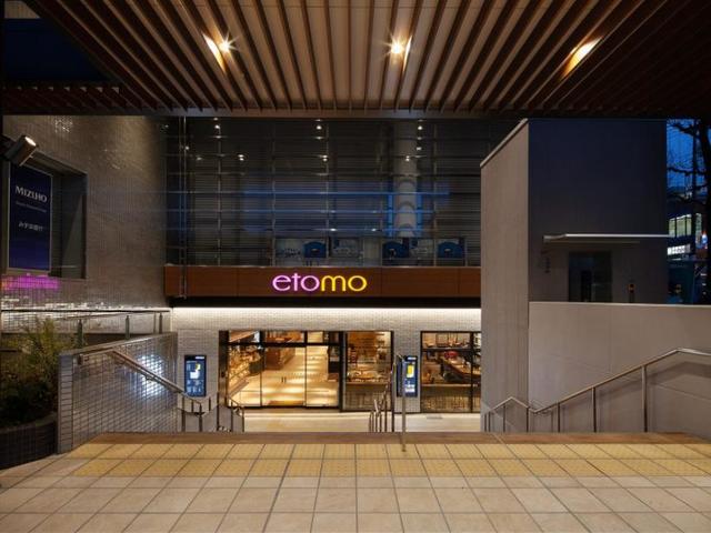 ショッピングセンター　エトモあざみ野（ショッピングセンター）まで738m