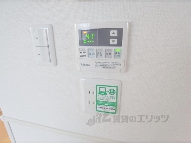 その他設備　給湯器リモコン