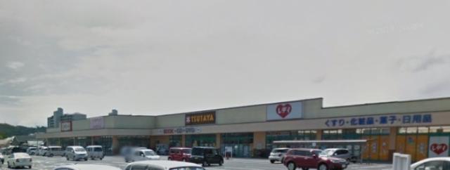 ドラックストア　くすりのレデイフジ志度店（ドラッグストア）まで2322m