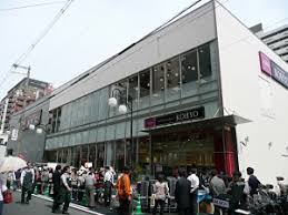 スーパー　コーヨー上本町店（スーパー）まで256m