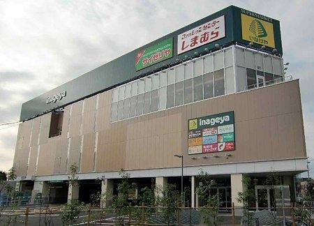 スーパー　（株）いなげや 武蔵野関前店（スーパー）まで243m