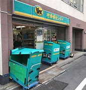 その他　ヤマト運輸 神泉営業所（その他）まで89m