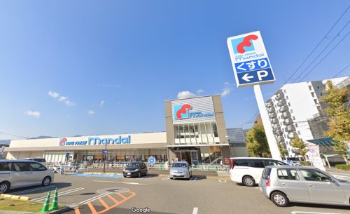 スーパー　mandai(万代) 魚崎店（スーパー）まで495m