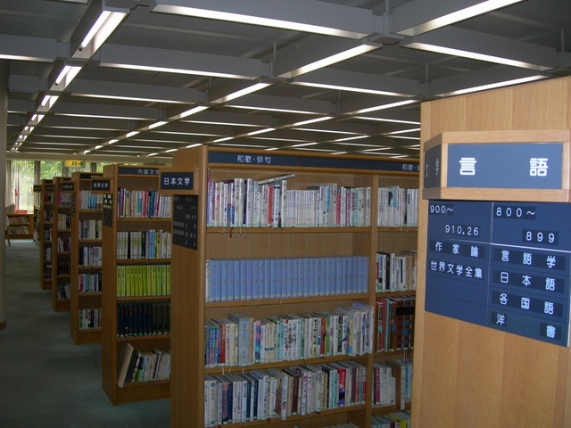 図書館　箕面市立東図書館（図書館）まで870m