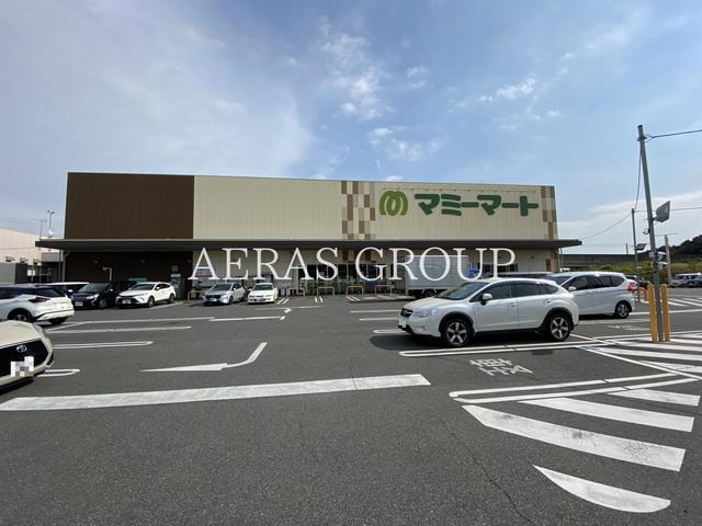 スーパー　マミーマート 流山セントラルパーク店（スーパー）まで481m
