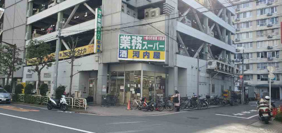 スーパー　業務スーパー 亀戸店（スーパー）まで499m