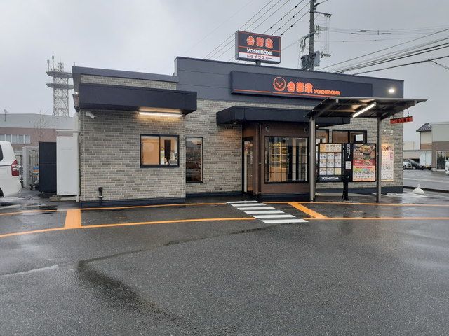 飲食店　吉野家202号線今宿店（飲食店）まで450m