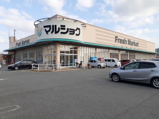 スーパー　マルショク今宿店（スーパー）まで500m