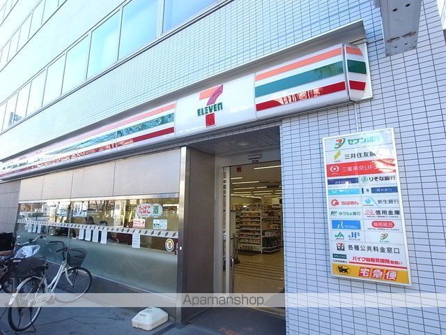コンビニ　セブン－イレブン　新宿余丁町店（コンビニ）まで480m