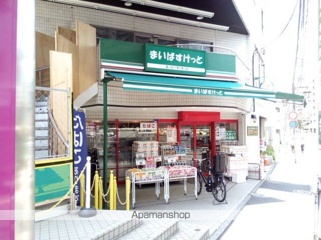 スーパー　まいばすけっと新宿原町３丁目店（スーパー）まで429m