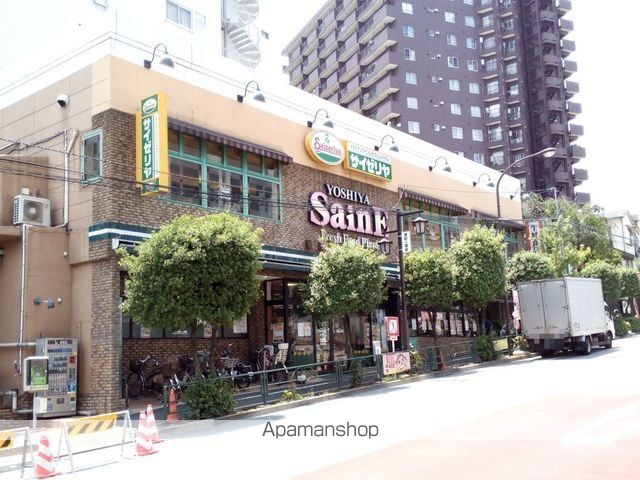 スーパー　よしや柳町店（スーパー）まで783m