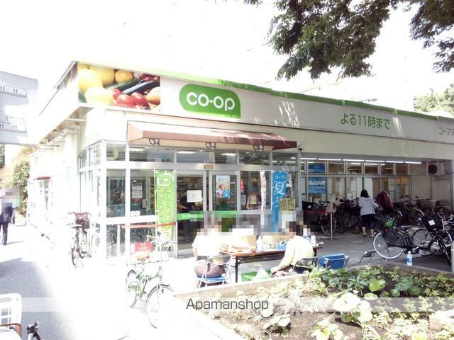 スーパー　コープ戸山店（スーパー）まで891m