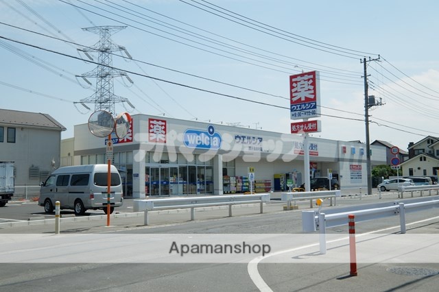 その他　ウエルシア鶴ヶ島新町店（その他）まで480m
