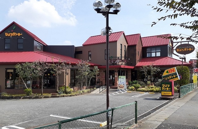 飲食店　びっくりドンキー　大宮三橋店（飲食店）まで700m