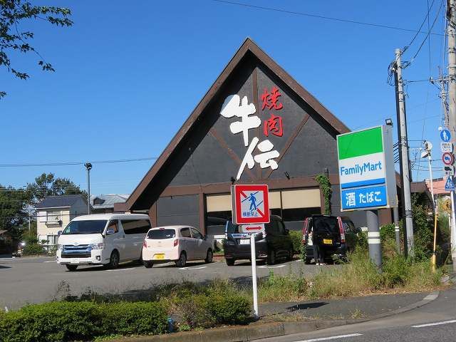 飲食店　牛伝（飲食店）まで350m